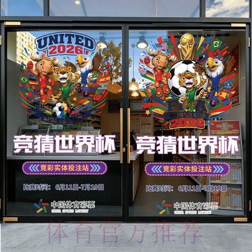 2026世界杯竞猜应用程序免费获取完全攻略 2026世界杯竞猜应用程序免费获取完全攻略